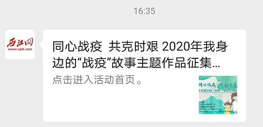 我身边的抗疫故事征文,我身边的战役故事安徽宿州