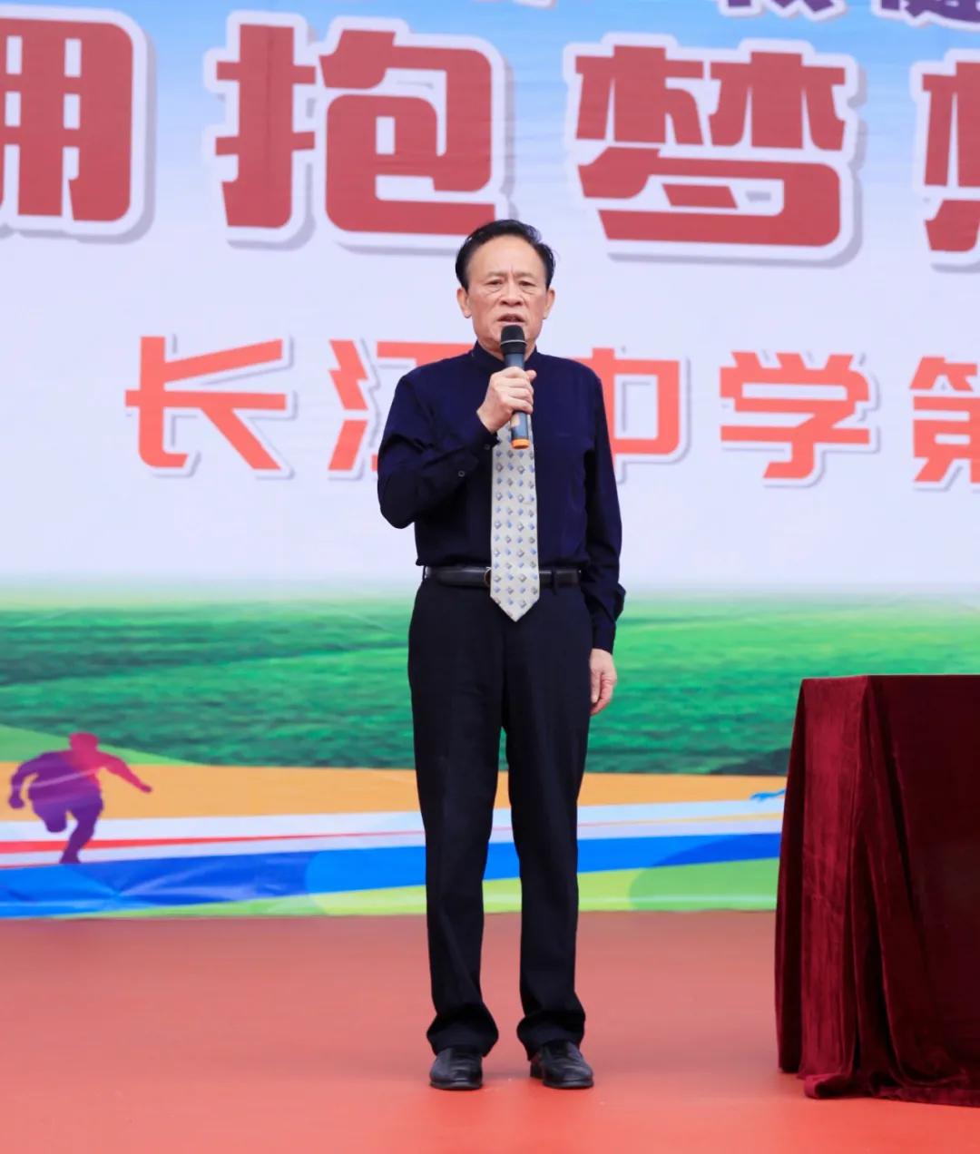 宜昌长江中学运动会开幕式,宜昌十六运会开幕