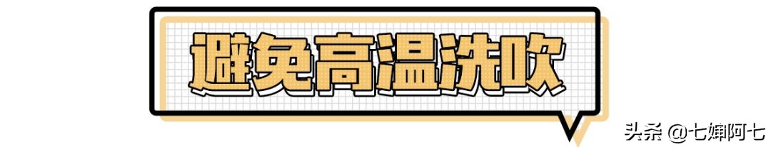 还是无聊的黑发？换个发色你也是仙女