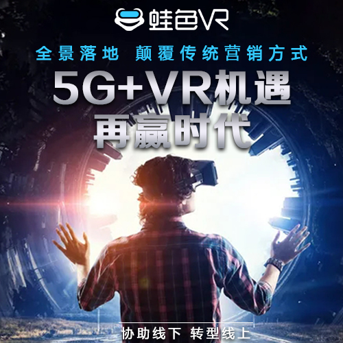 vr全景行业到底挣不挣钱,做vr全景真的赚钱吗