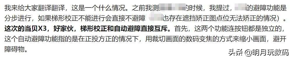 当贝x3投影150寸,当贝投影x3拆解