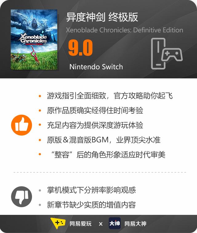 最经典的十大角色扮演游戏,日本角色扮演游戏有哪些