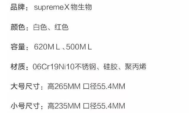 supreme土到极致潮,帮你拥有好皮肤