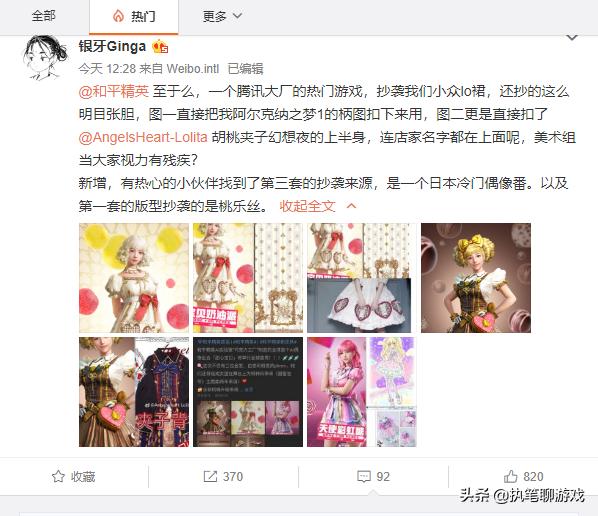 吃鸡光子更新自定义枪械皮肤,吃鸡光子发布正式服更新公告