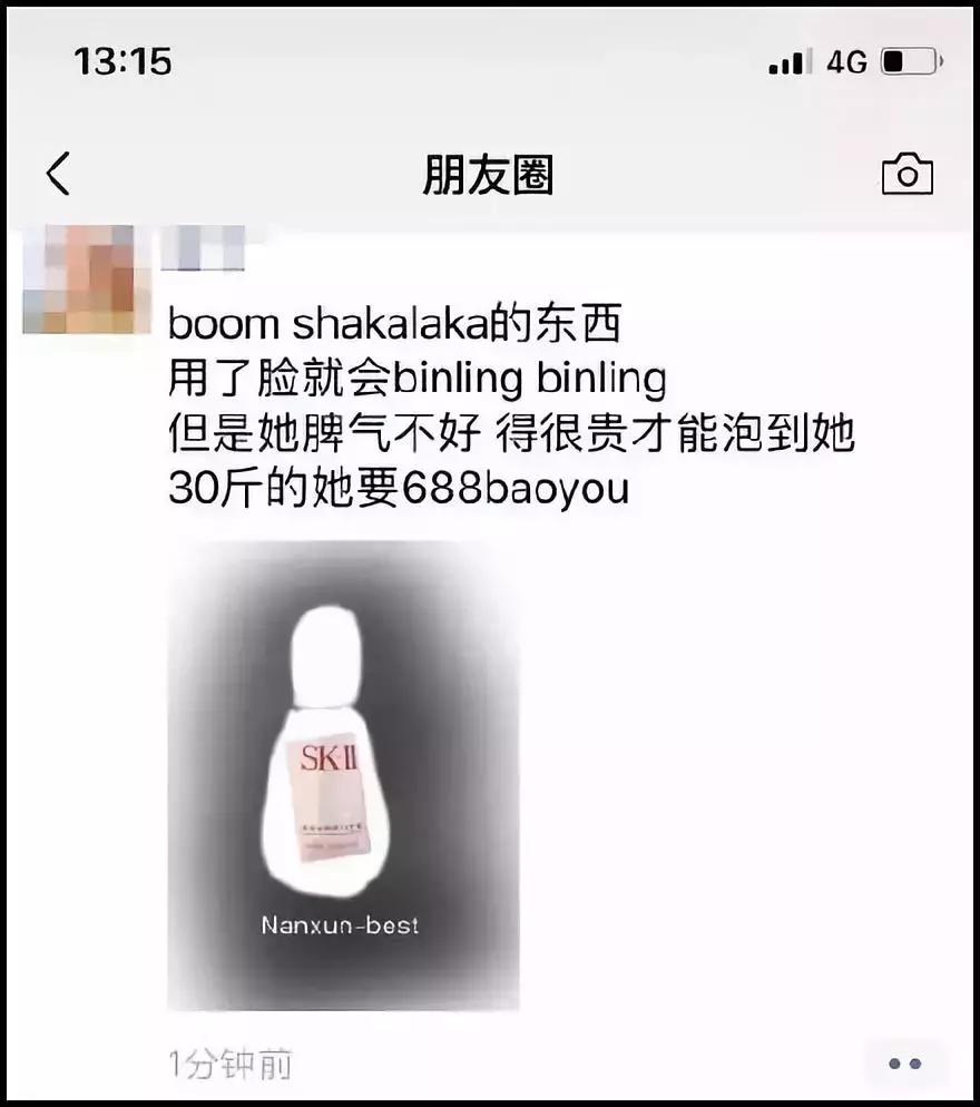 睡了一觉起来发个朋友圈,睡一觉起来朋友圈