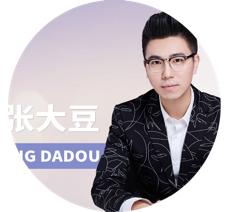 美在当下I公司简介——中国首家女性价值成长商学院