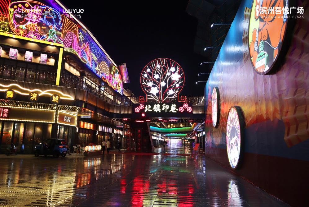 滨州吾悦广场网红街,2023滨州网红打卡地春天