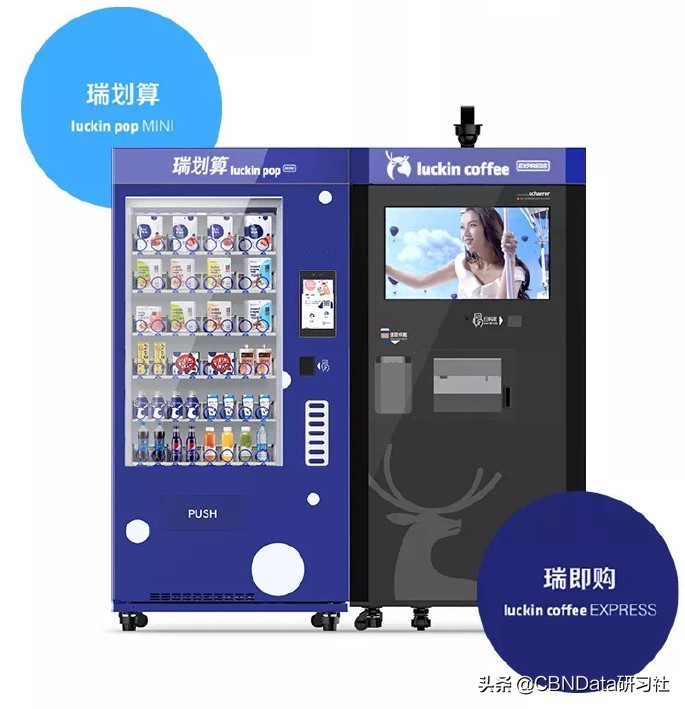 大城市的钱有多难赚？星巴克海底捞都去镇里开店了