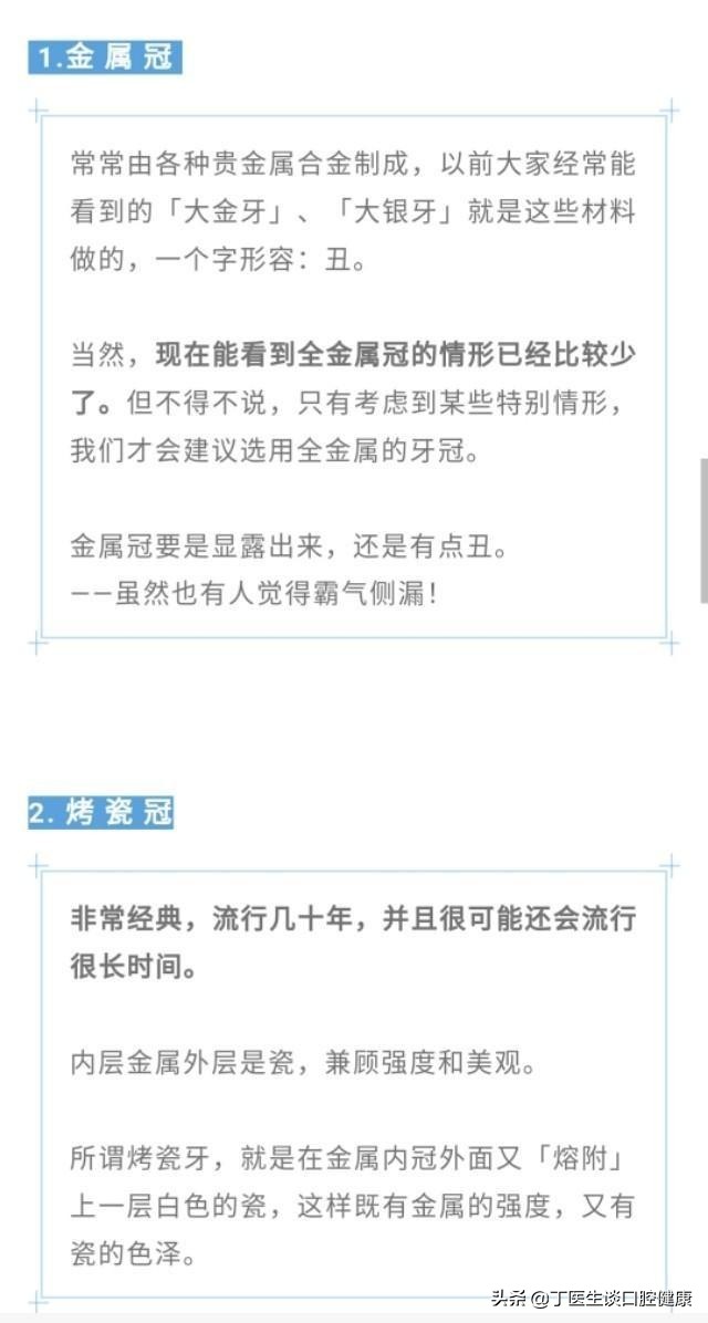 牙医做根管治疗的失误,根管治疗一个良心牙医的忠告