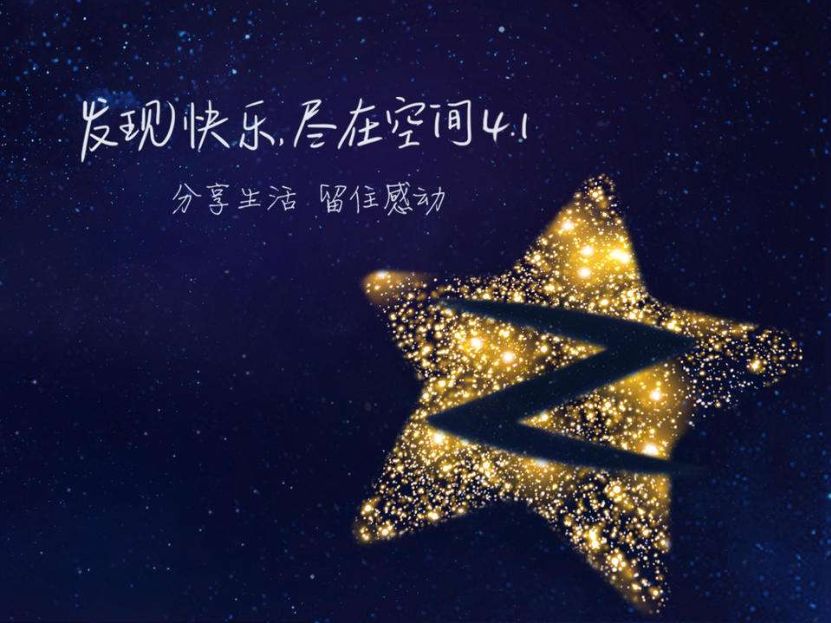 尬哭你的QQ空间非主流黑历史，你真舍得删吗？