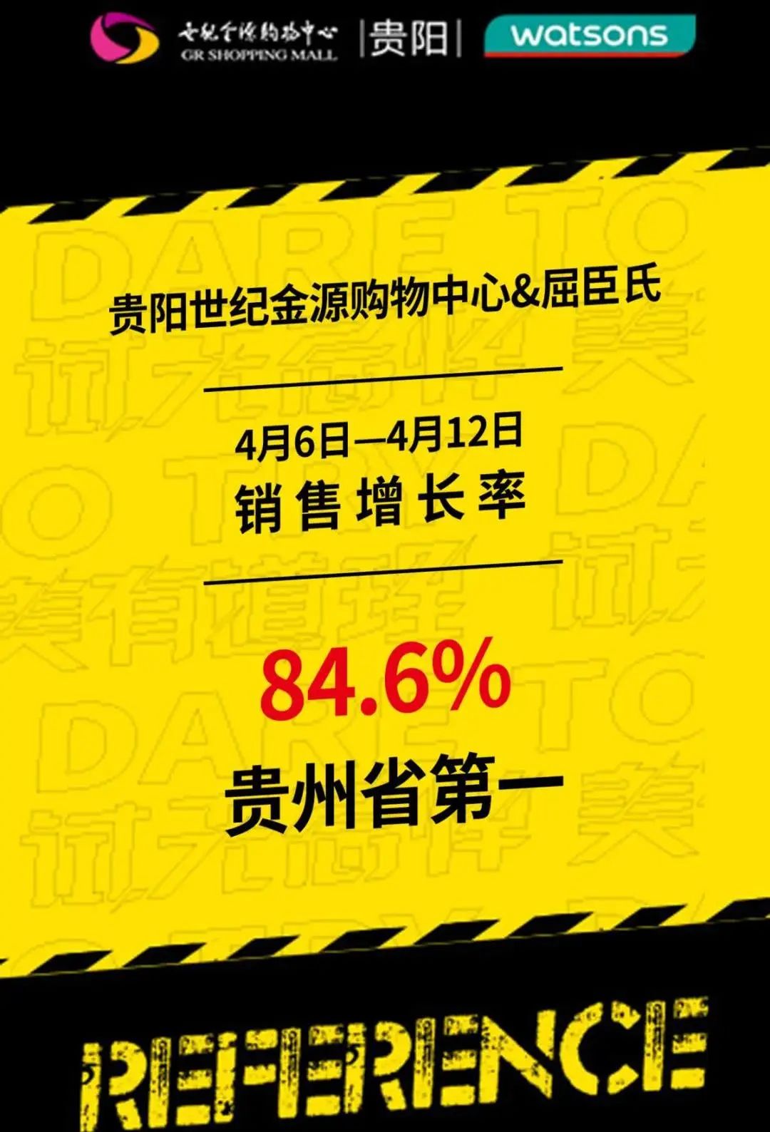 世纪金源购物中心最近疫情,世纪金源购物中心疫情防控