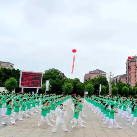 浙江省运动休闲旅游,浙江健康运动公园