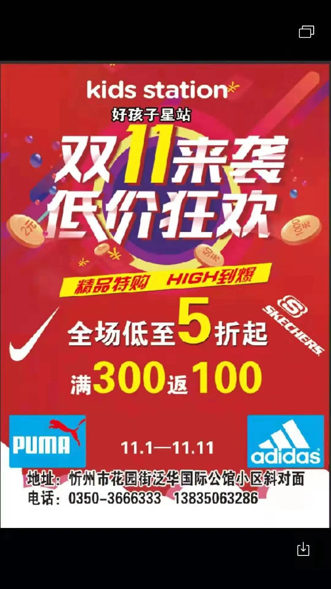 全城关注：好孩子星站空降忻州，惊喜不断，礼品不停！