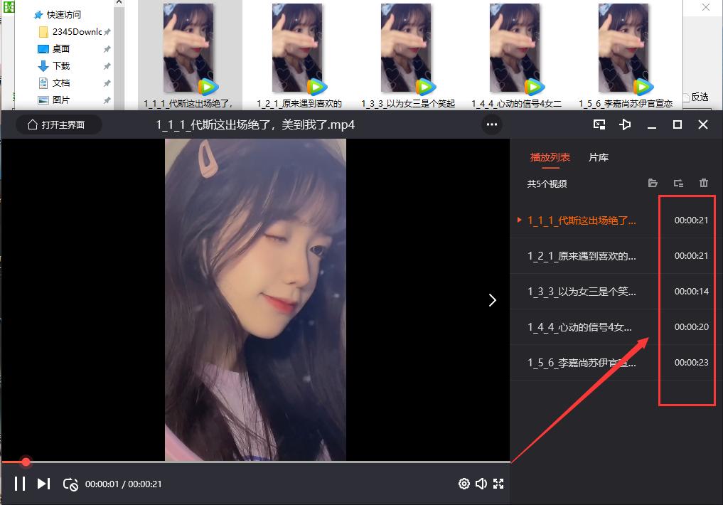替换片头技巧！剪掉视频原片头，添加新的片头