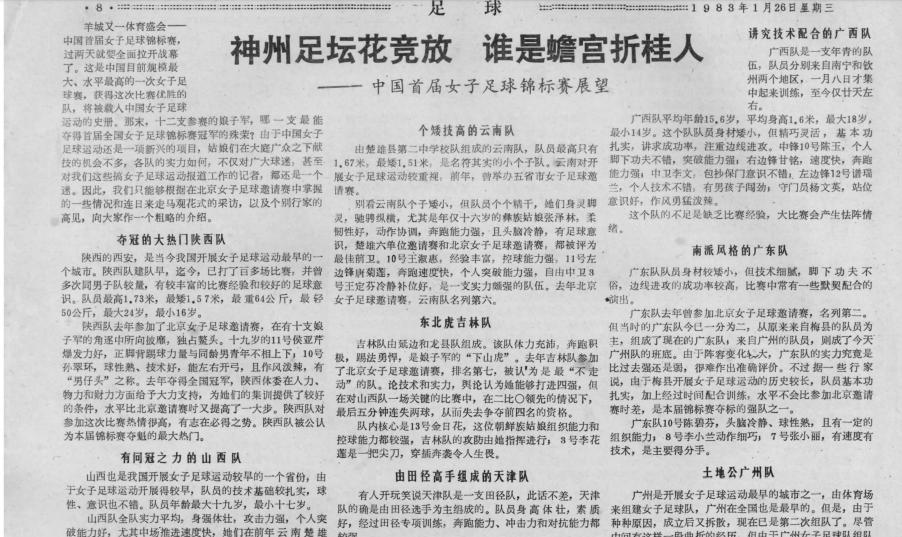 即将消失的老物件小视频,即将消失的老物件英语