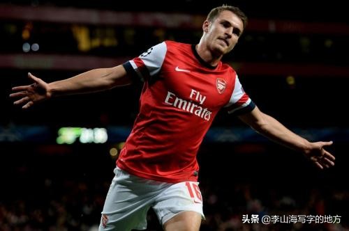 阿森纳：11年红白战袍，拉姆塞挥泪告别