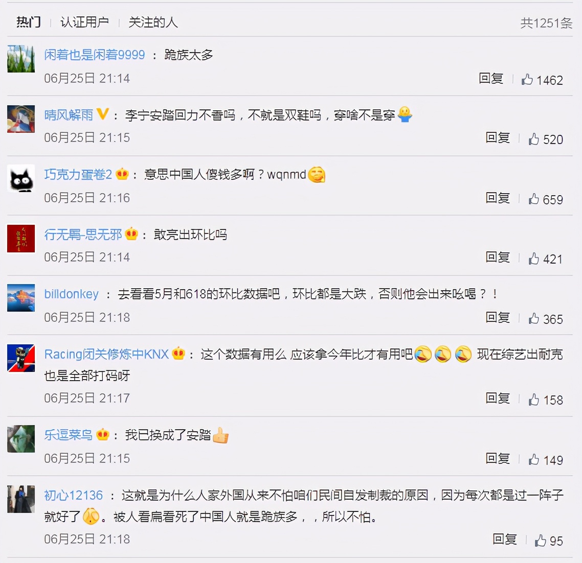 耐克鉴定真假,耐克表态了吗