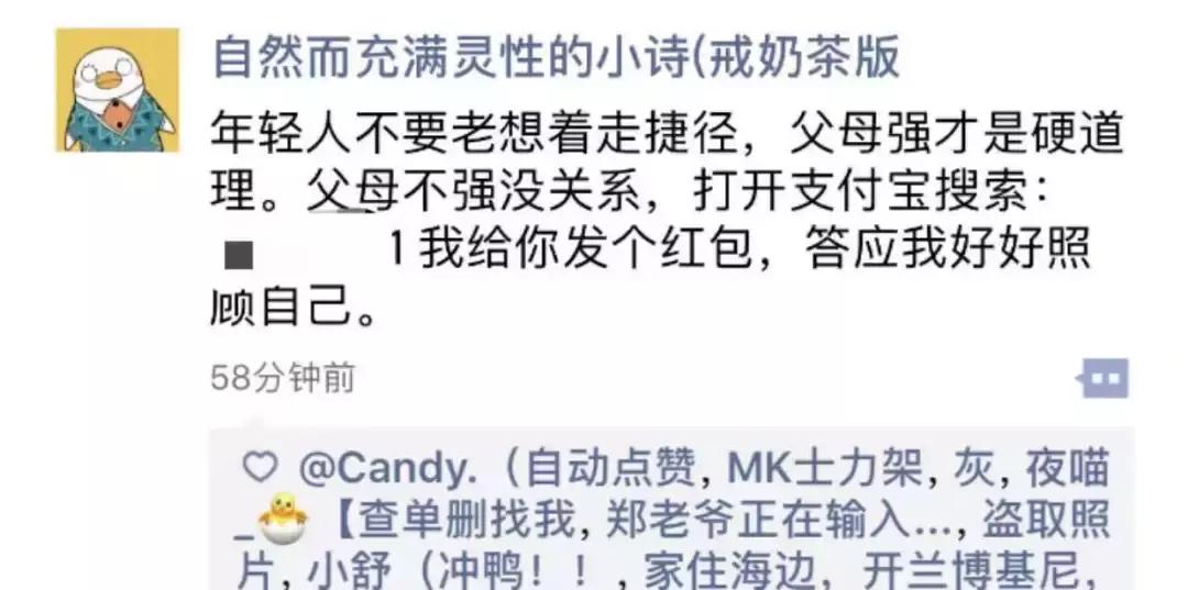 支付宝红包最近有点大文案,支付宝收红包口令文案