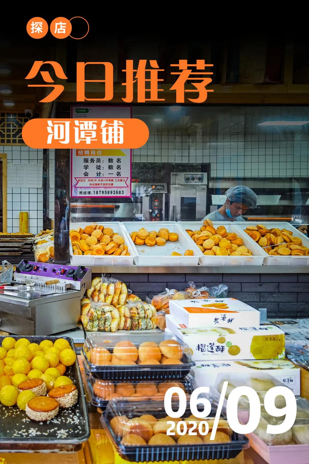 特别好吃的蛋糕店推荐,口感极佳的蛋糕店让你一尝难忘