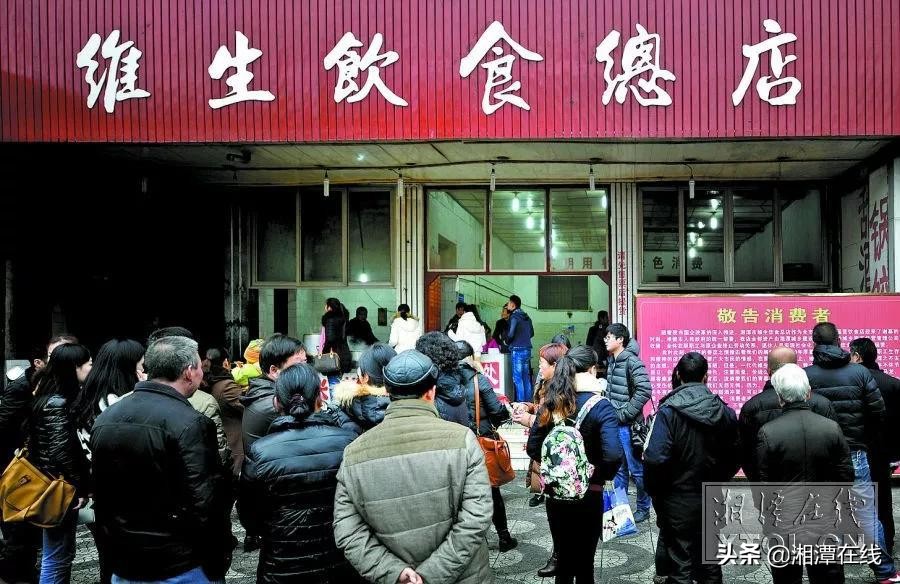 河东的瞧不上住河西的？湘潭还有这样的“鄙视链”？