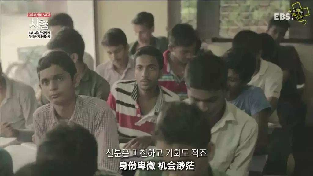 中印之间的差异,中印高考对比