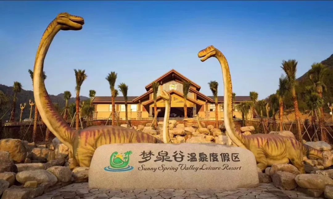 厉害了！快去“国家五星温泉”泡个汤！金华最强温泉攻略来了！