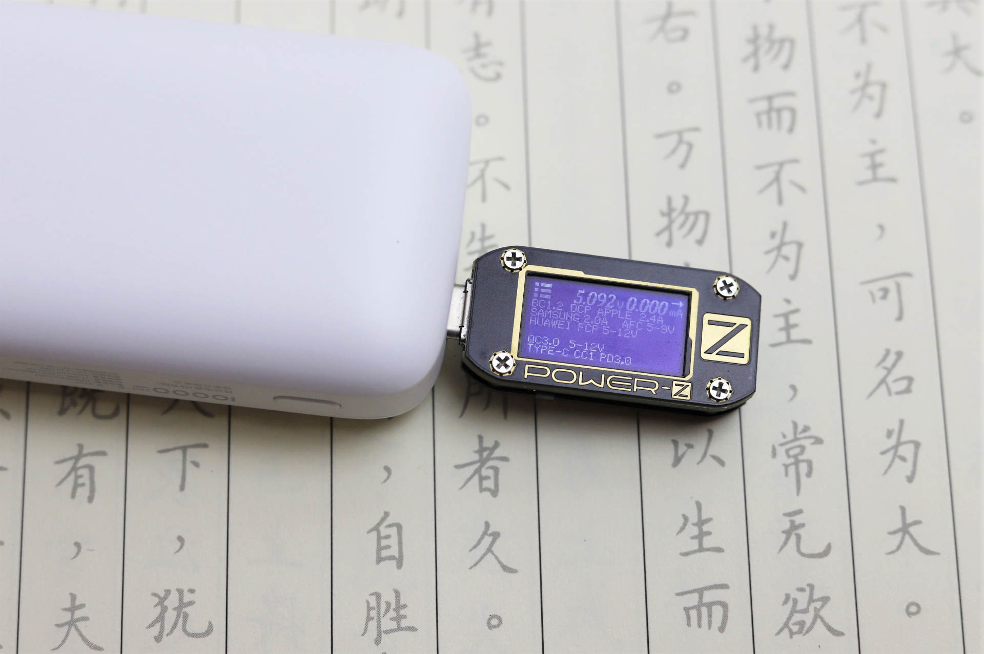 aigo爱国者充电宝如何使用,爱国者aigo充电宝