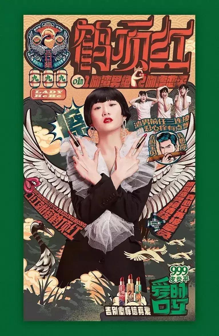 999皮炎平有色素沉着吗,999皮炎平出口红