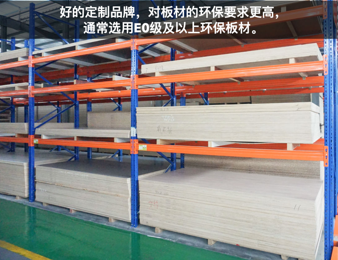 莱茵艾格定制家居怎样介绍,莱茵艾格定制衣柜质量问题