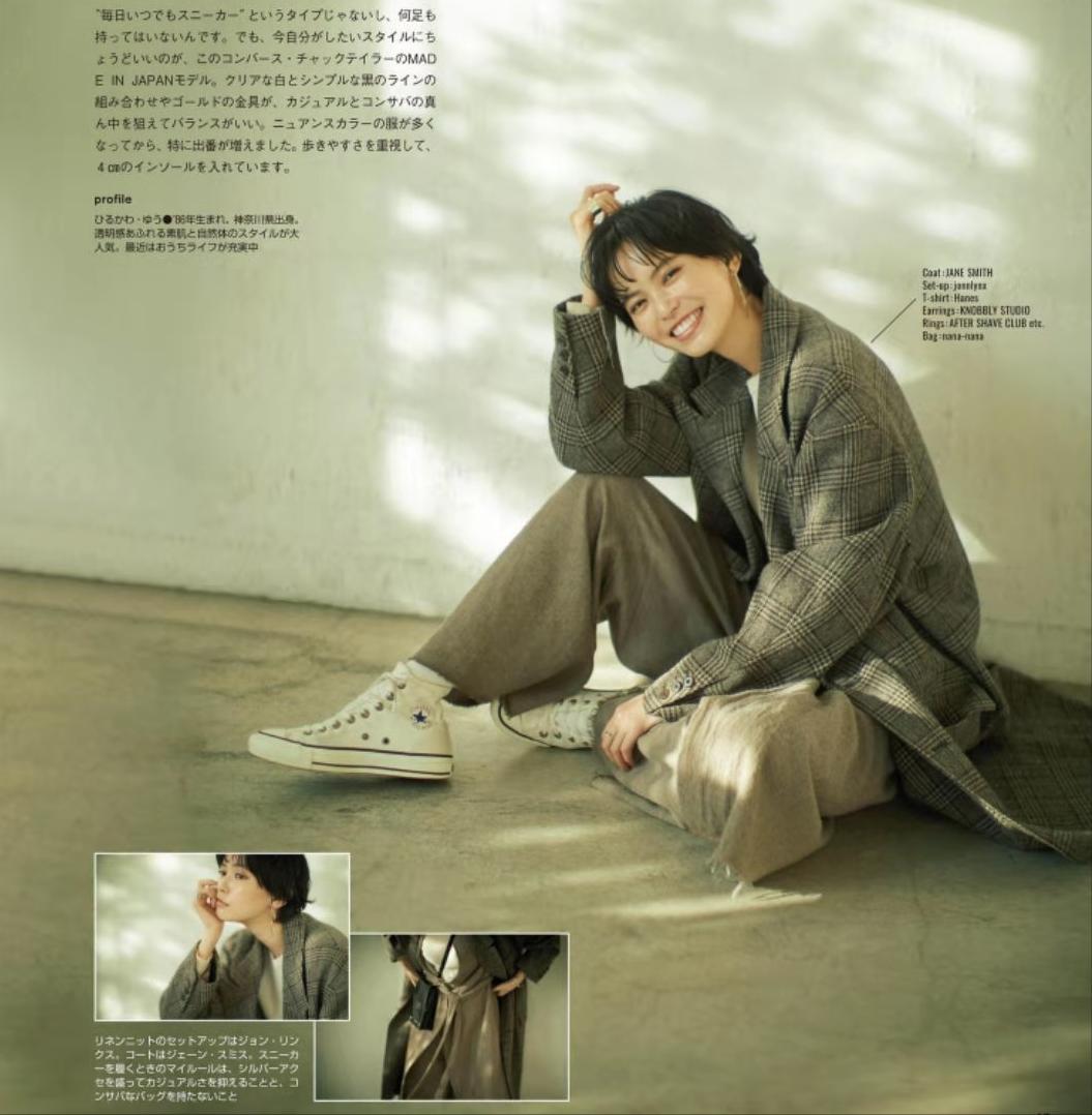 穿来穿去、独爱“运动鞋”,调节风格、形成焦点,它真是一把好手