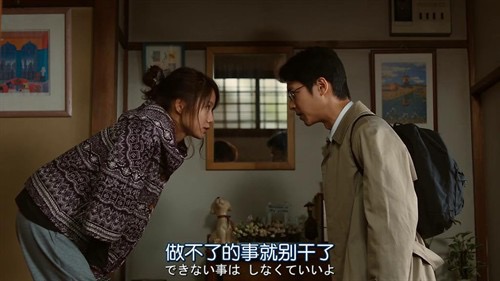 说“不”很难吗？置顶功能解救“拒绝障碍”