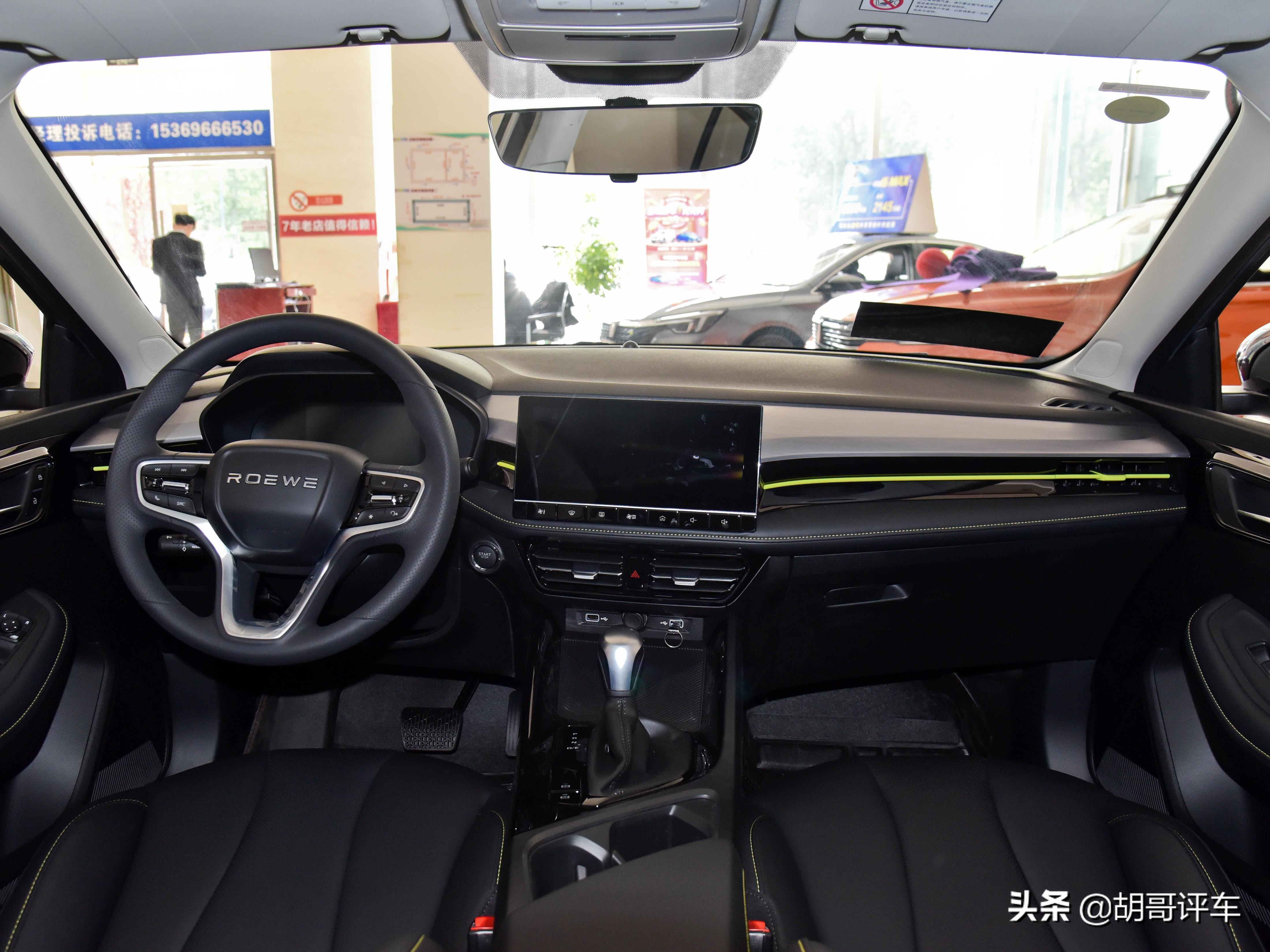 低价位自动挡省心省油,五万块的新车自动挡荣威i5