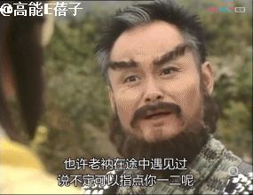 64岁“金轮法王”刘家辉与欧阳震华相聚，中风后因钱财与妻儿决裂