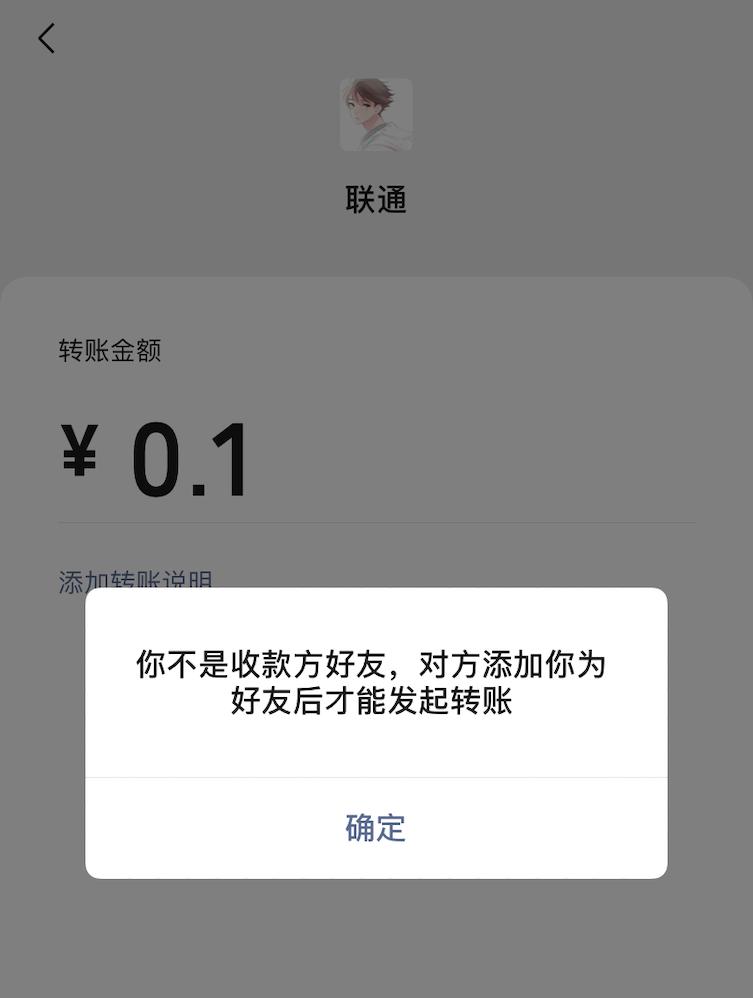 微信被拉黑朋友圈显示一条线,被别人拉黑微信朋友圈显示什么