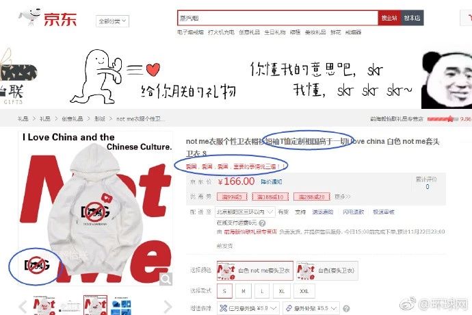 杜嘉班纳辱华事件续，华人聚集米兰总店抗议，淘宝卖家回应下架DG
