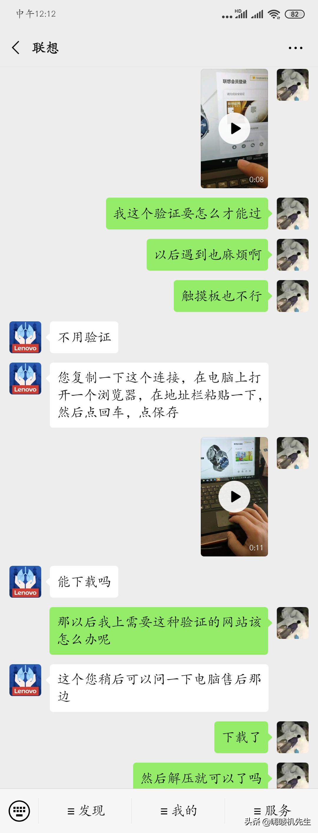 联想售后给力吗,联想5年全厂保修