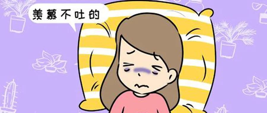 孕早期恶心呕吐带你深入了解孕吐,妊娠期恶心呕吐诊疗指南2018