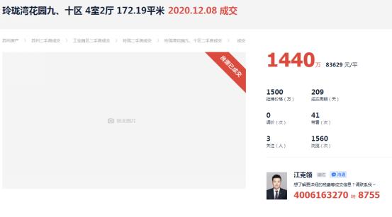 苏州房价限购政策什么时候取消,苏州房价全面放开了吗