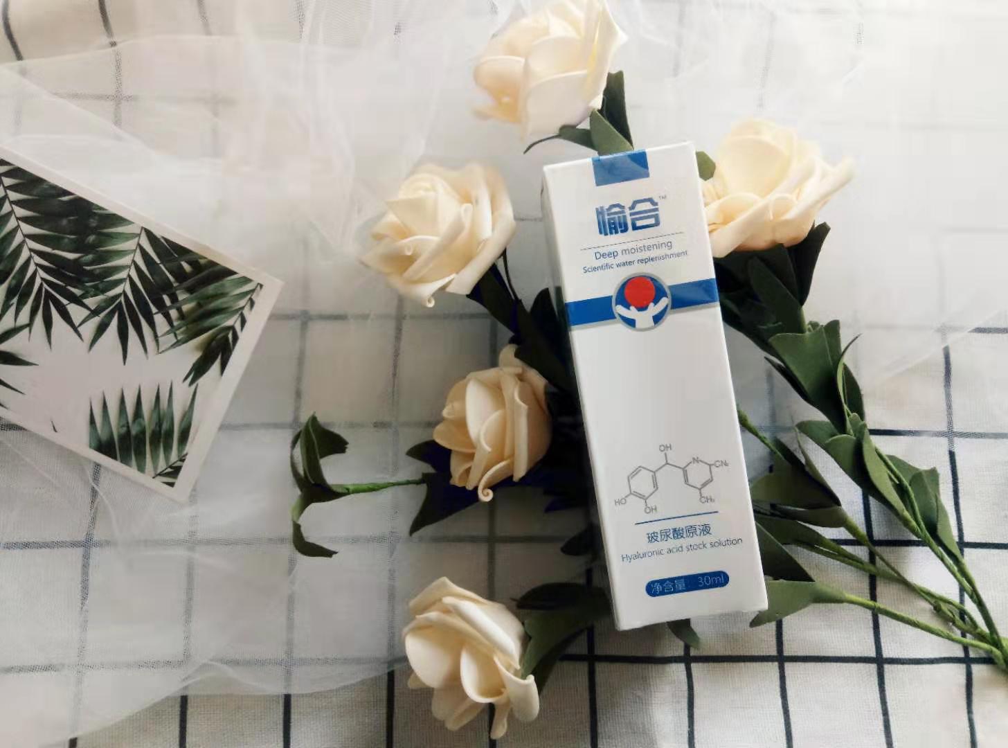 玻尿酸胶原蛋白的功效与作用,玻尿酸精华水的功效与作用点