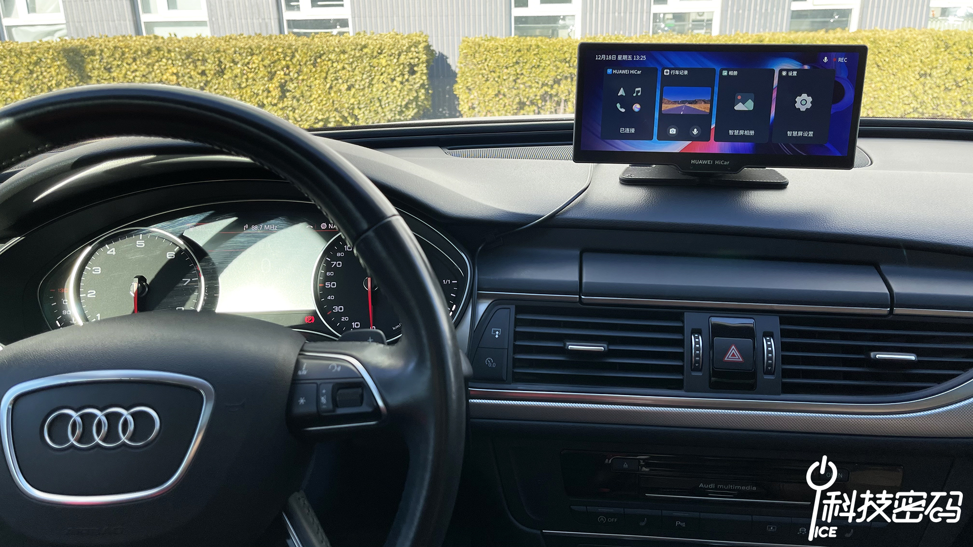 华为智选车载智慧屏系统如何更新,华为智选车载智慧屏有adas功能吗