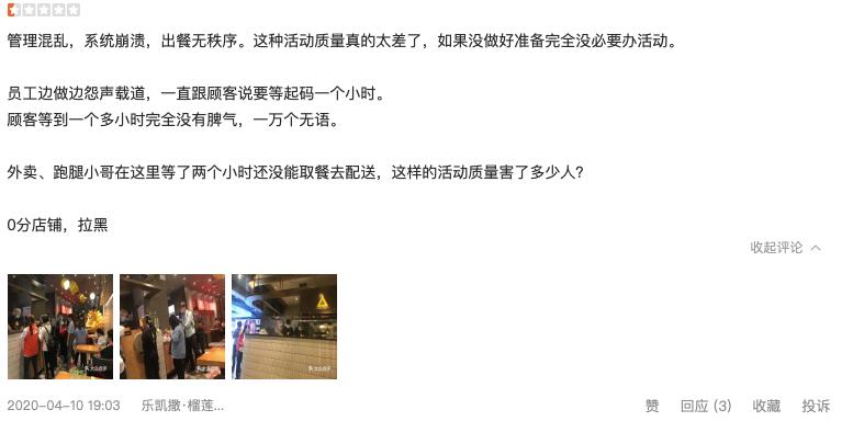 乐凯撒宣布长期降价，真实原因藏在这份报告里