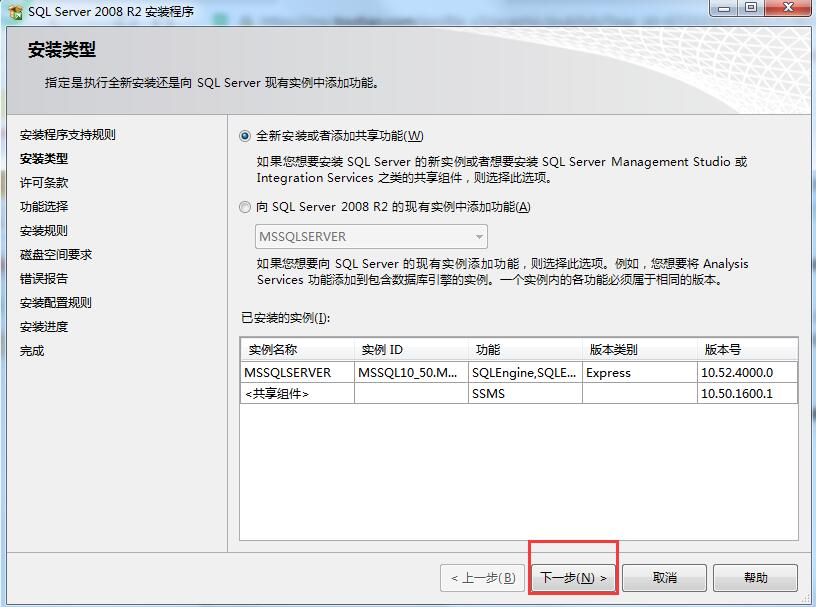 新安装的财务软件怎么用,财务软件怎么安装视频教程