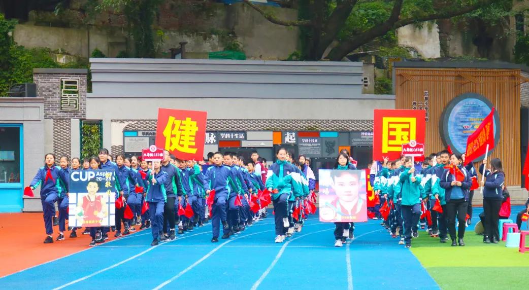重庆巴蜀小学运动会,重庆市合川巴蜀小学体育节表演