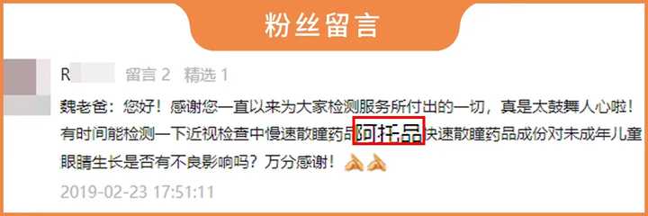 greenlife叶黄素能缓解近视吗,叶黄素矫正近视的眼贴