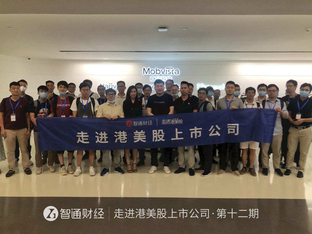 走进上市公司交流方式,走进上市企业专访上市公司董事长