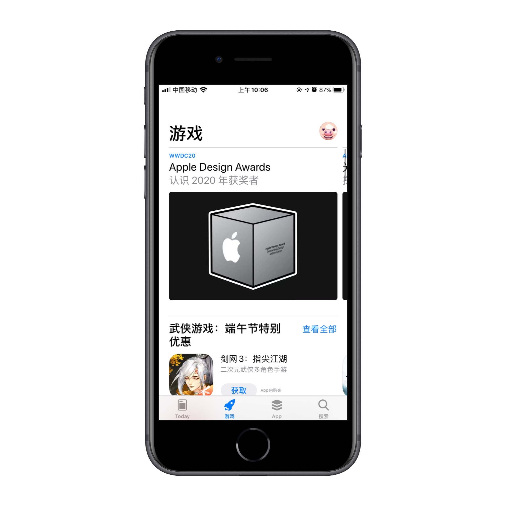 游戏版号对苹果的影响,苹果完善游戏版号