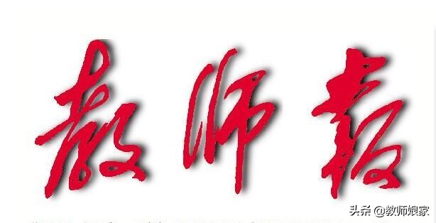 西安交大阳光中学高宗留的成长之路：在历史教学探路中“丰羽”丨暑修班