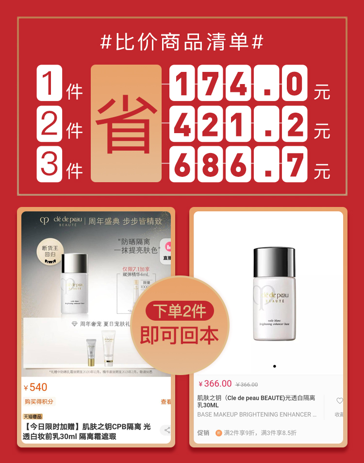 和平精英怎么买星月特权卡,心悦特权完整版