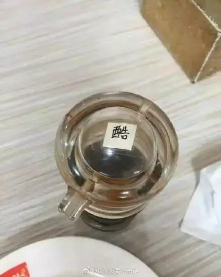 史上无敌最搞笑的错别字,十大奇葩错别字