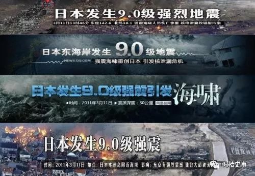 平成时代的重要事件,平成时代日本发生的大事